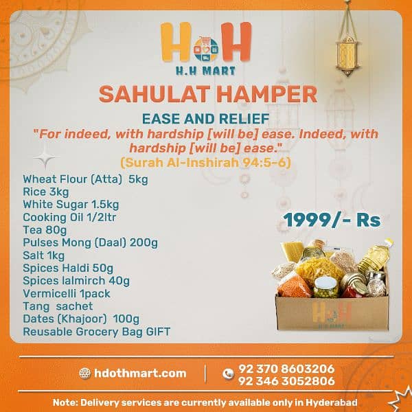 RAMZAN HAMPERS 0