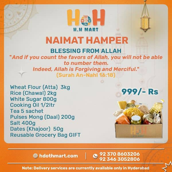 RAMZAN HAMPERS 1