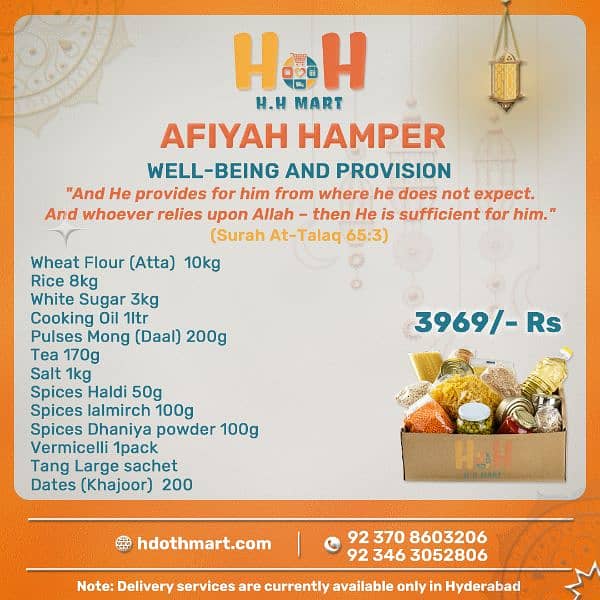 RAMZAN HAMPERS 2