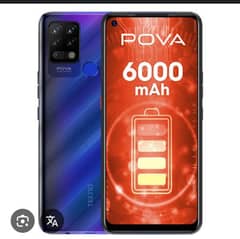 Tecno pova 2