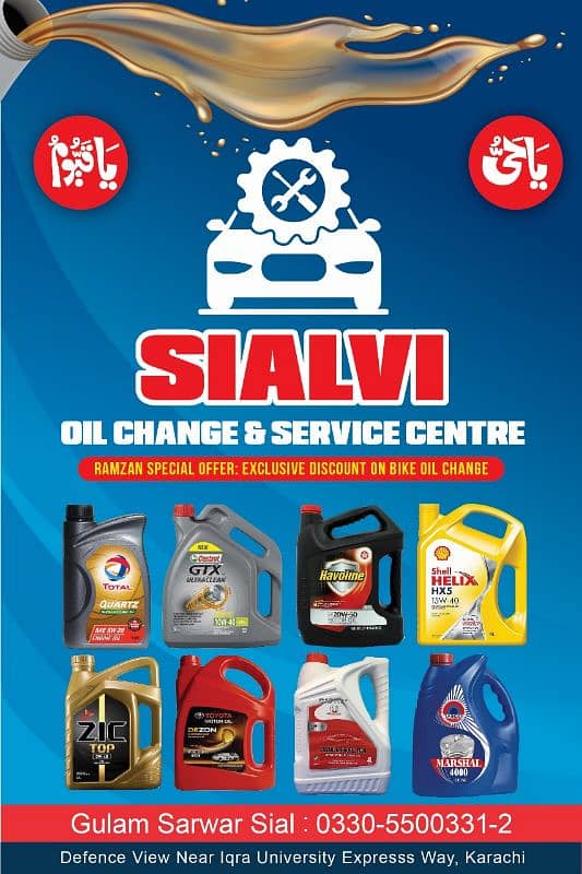 Sialvi Oil Change & Service Center 3