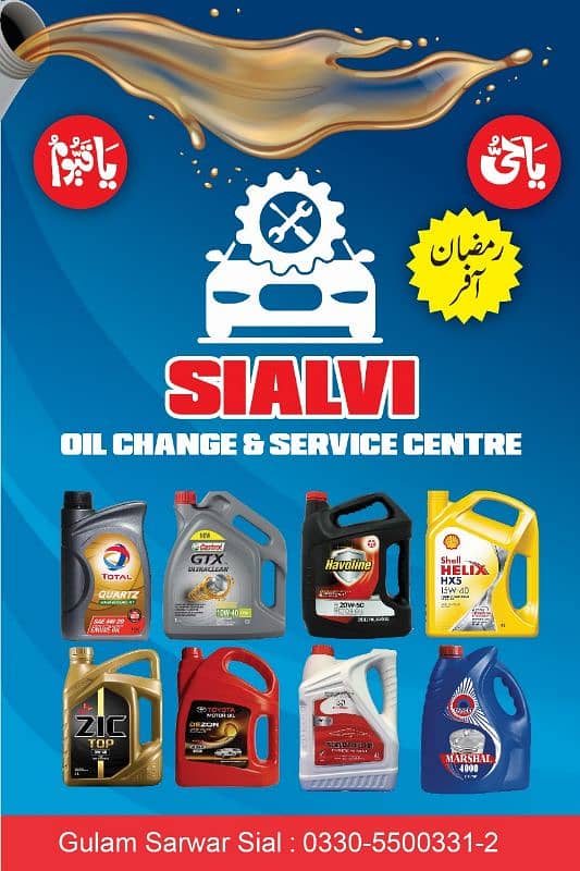 Sialvi Oil Change & Service Center 6