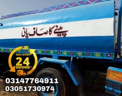 Sweet Water Tanker Service