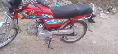 honda 70 total 7500 Chalay howa ha lush Condition ha