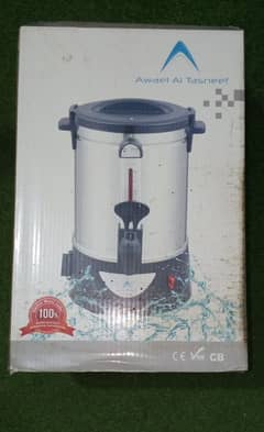 Water Boiler 20L