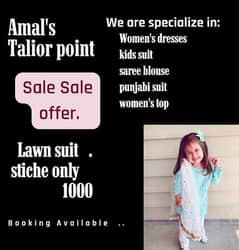 Amal's Tailor point