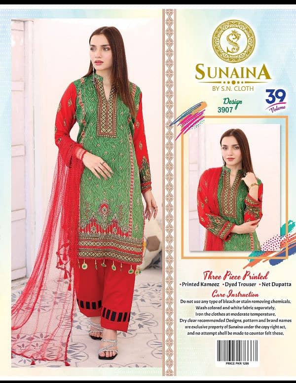 Eid Sale 03 Piece Lawn Ustitched Suits 0