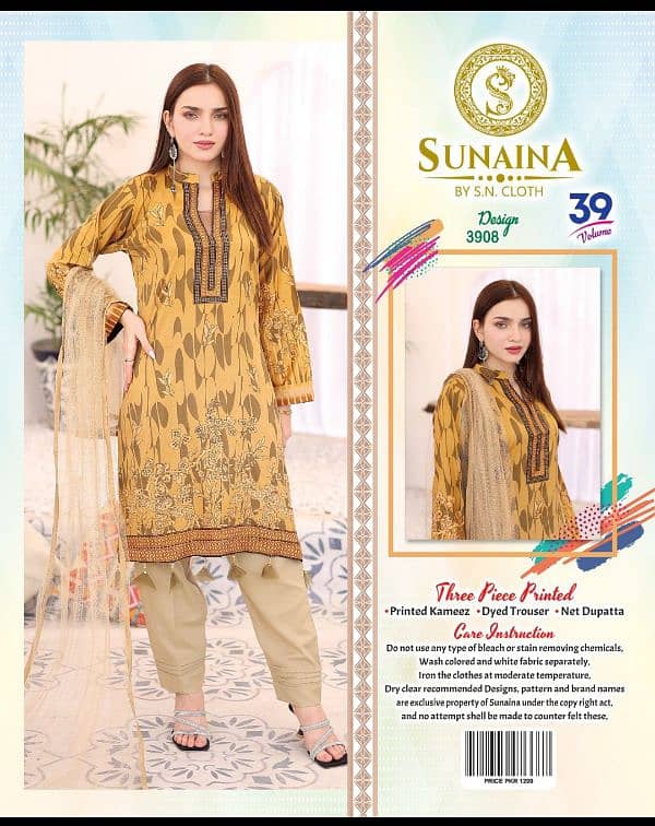 Eid Sale 03 Piece Lawn Ustitched Suits 1