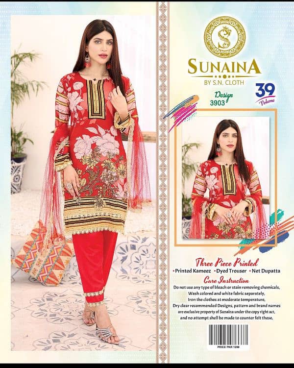 Eid Sale 03 Piece Lawn Ustitched Suits 4