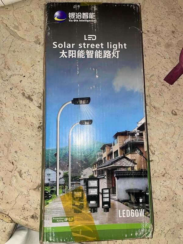 solar street light 1