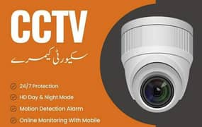 cctv camera