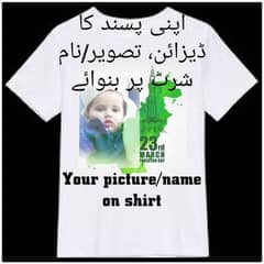 23 March Customized Sublimated T Shirts