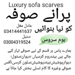 sofa repairing service