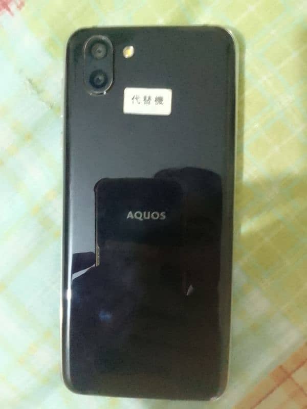 Aquos r2 3