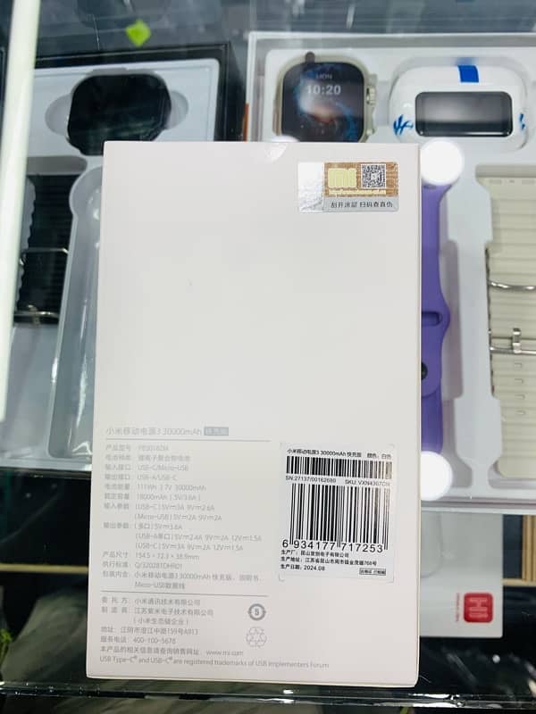 Xiaomi 30000mah Powerbank 1