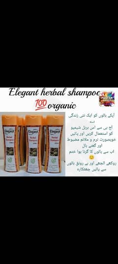 Elegent Herbal Shampoo for Deep neritioment 100% Organic