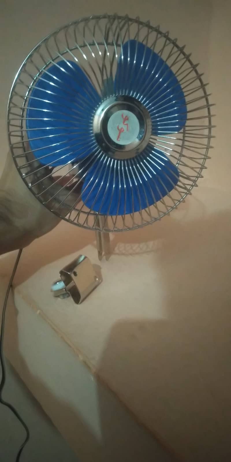 Sogo Car Fan | 12V Powerful Fan | 8