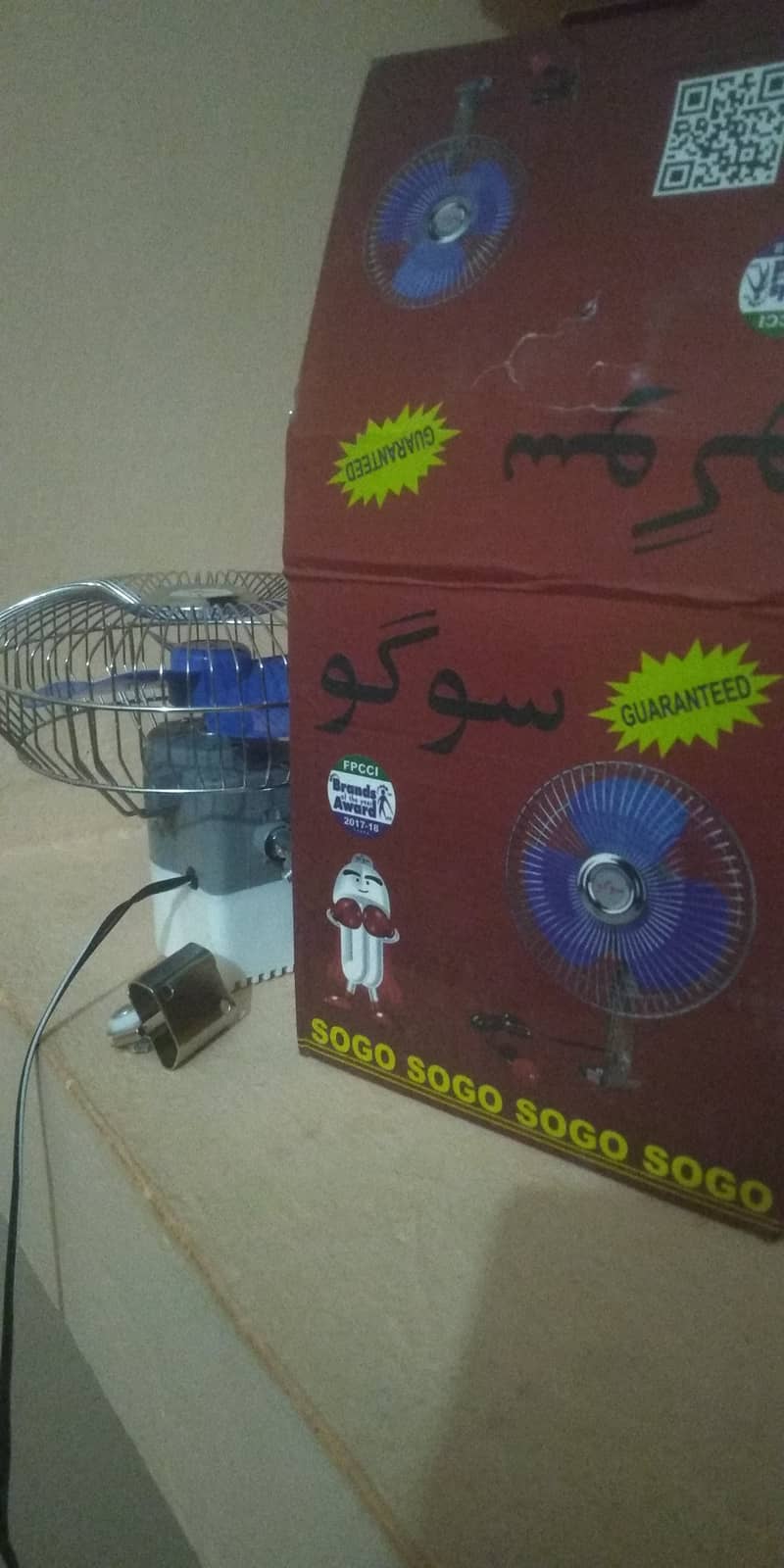 Sogo Car Fan | 12V Powerful Fan | 10