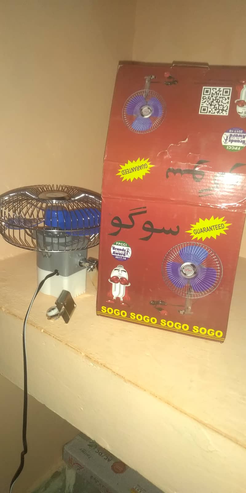 Sogo Car Fan | 12V Powerful Fan | 11