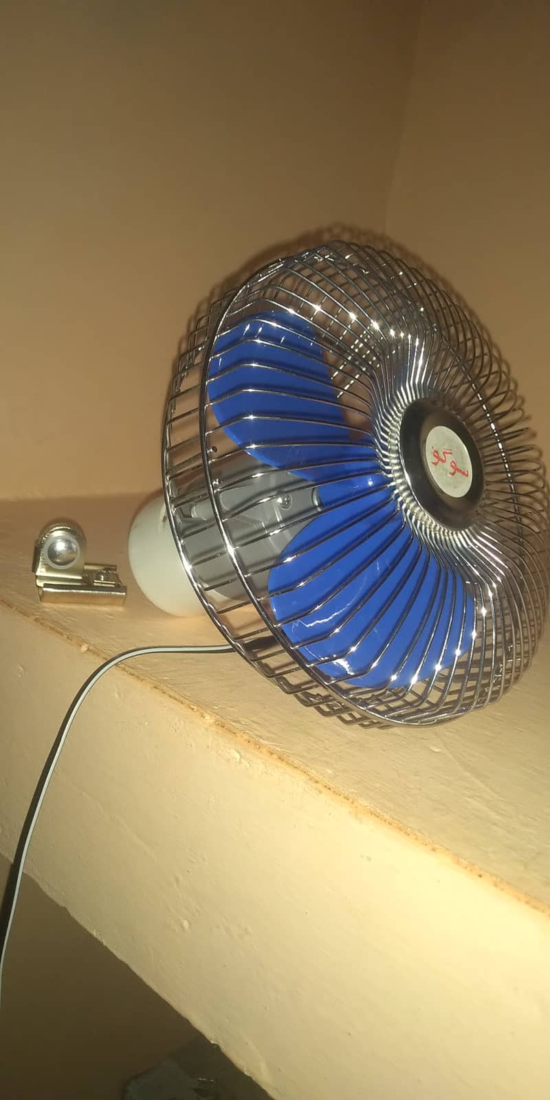 Sogo Car Fan | 12V Powerful Fan | 13