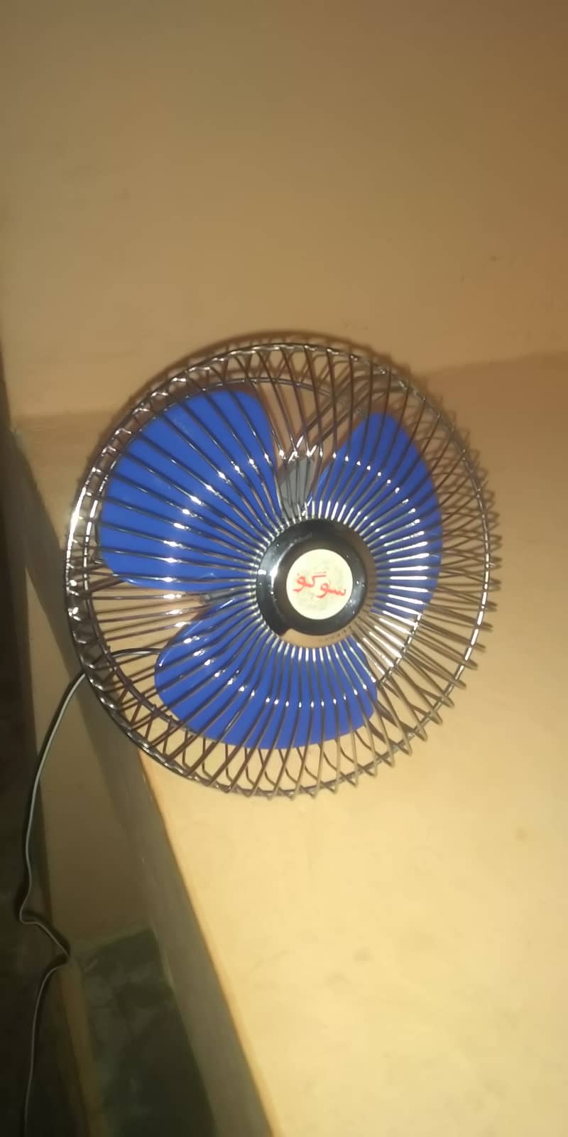 Sogo Car Fan | 12V Powerful Fan | 15