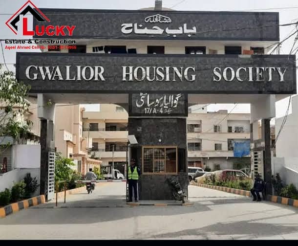 240 Sq. Yd. Residential Plot For Sale At Gwalior Society Sector 17A Scheme 33, Near By Karachi University Society. 0