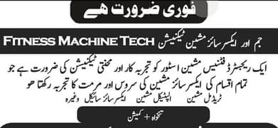 Gym machine service techician