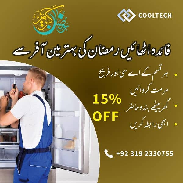 Experts Ac and fridge technician - Repair and service at your doorstep 0