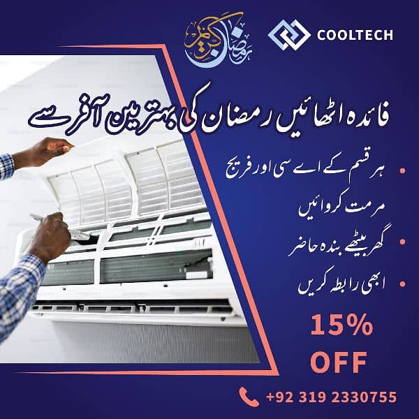 Experts Ac and fridge technician - Repair and service at your doorstep 1