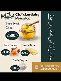 Pure Desi Ghee