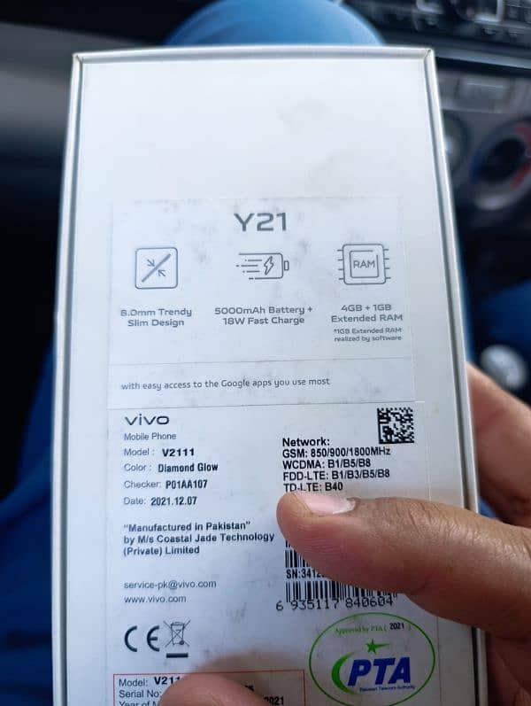 ViVo Y21 4GB/64GB 5