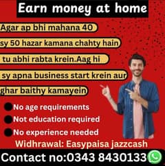 Online work available for all Girls/boys/students/housewives