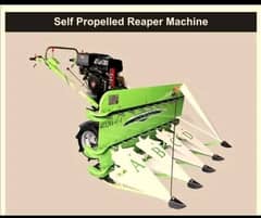 Reaper machine