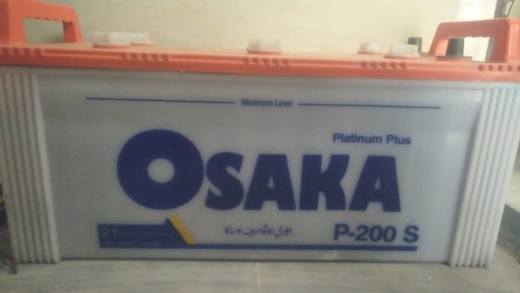 Fully functional Osaka 21plates/cell (P-200 S) 0