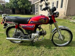 United 70CC Model 2021