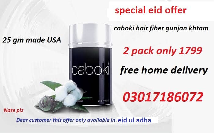 2 pack eid offer caboki toppik refill 03017186072 now 1799 1