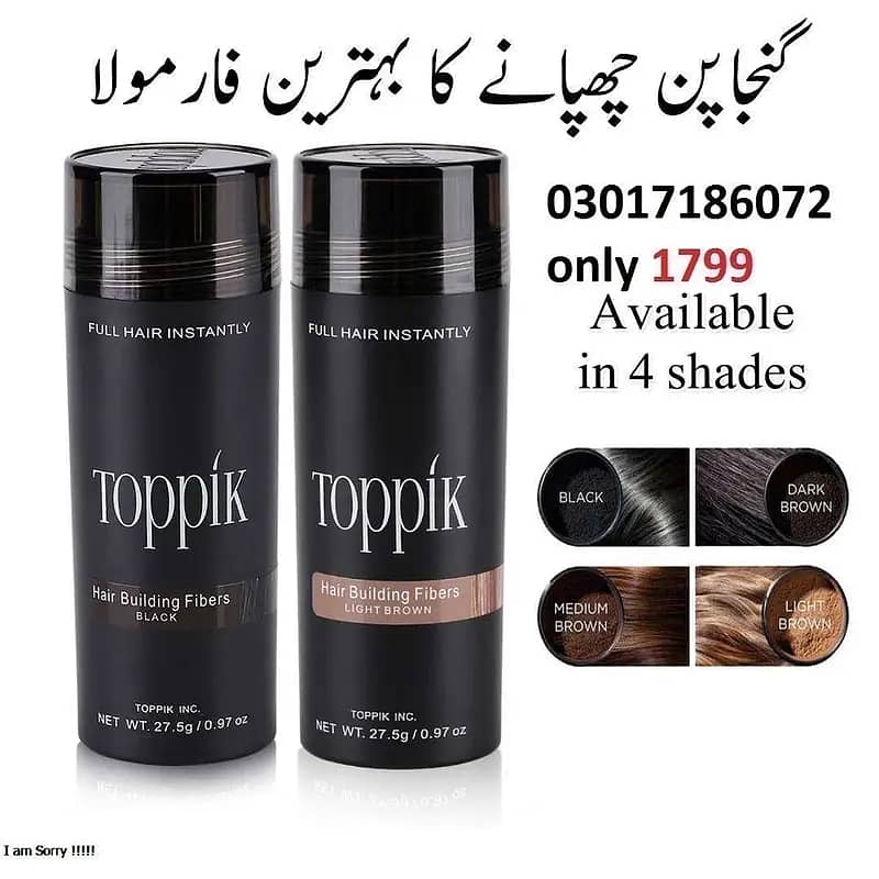 2 pack eid offer caboki toppik refill 03017186072 now 1799 3