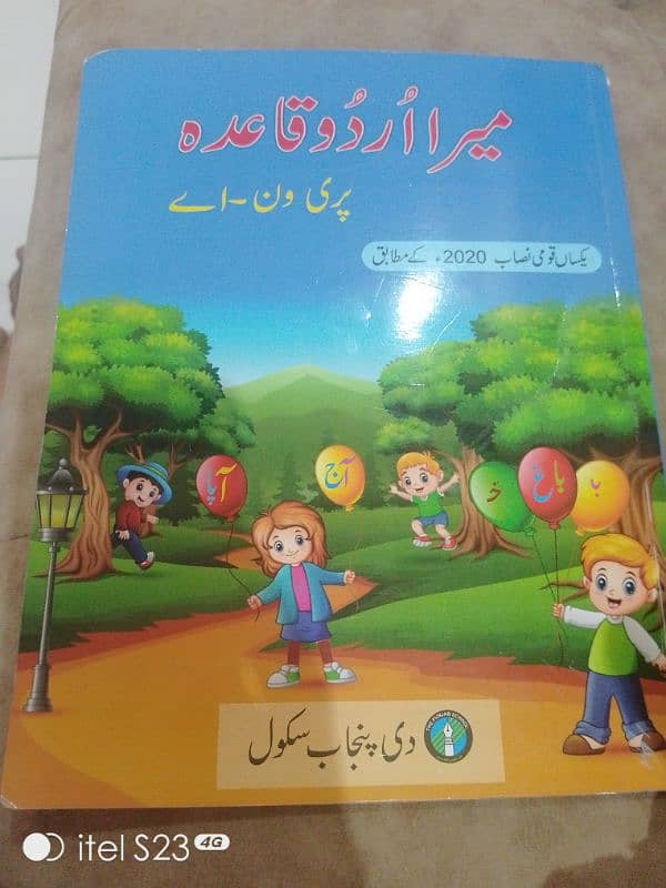 Punjab School books for Class Nursery 3