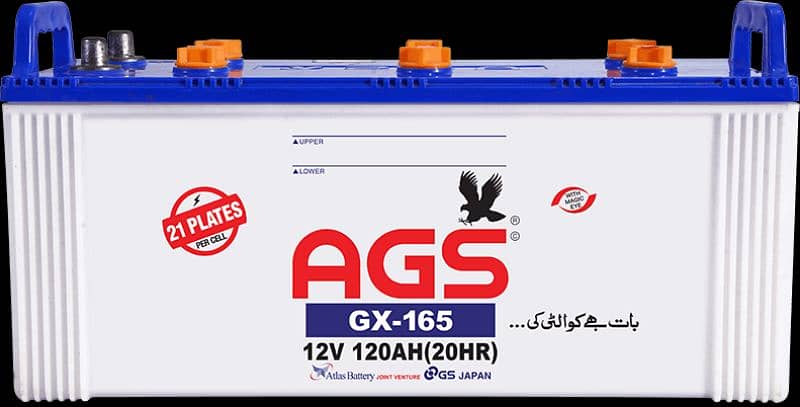 UPS or Solar k liay Batteries discount pe hasil karain 2