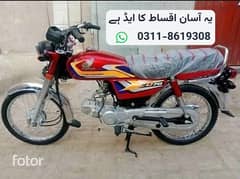 Honda CD70 2O25 Without interest