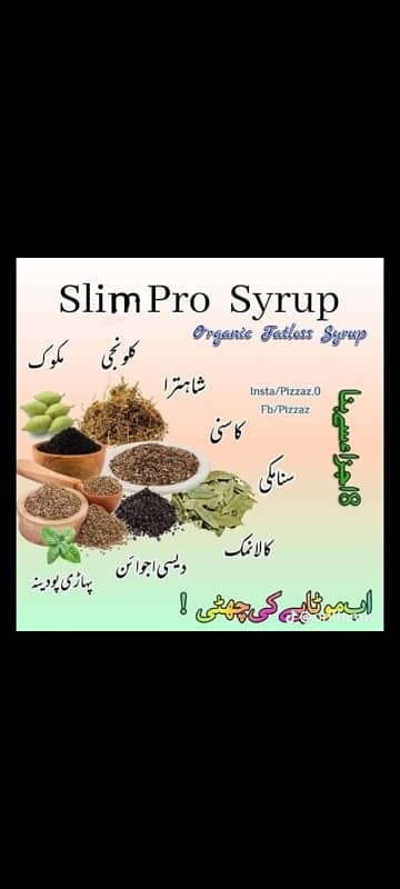 CSC Slimp pro syrup 1