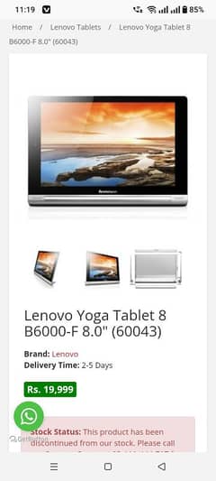 lenovo . B6000. F 32/2 Argent sel