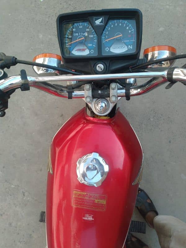 Honda 125 2023 punjab register 1