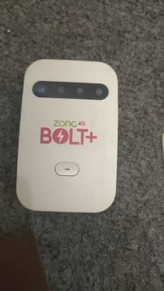 zong bolt device