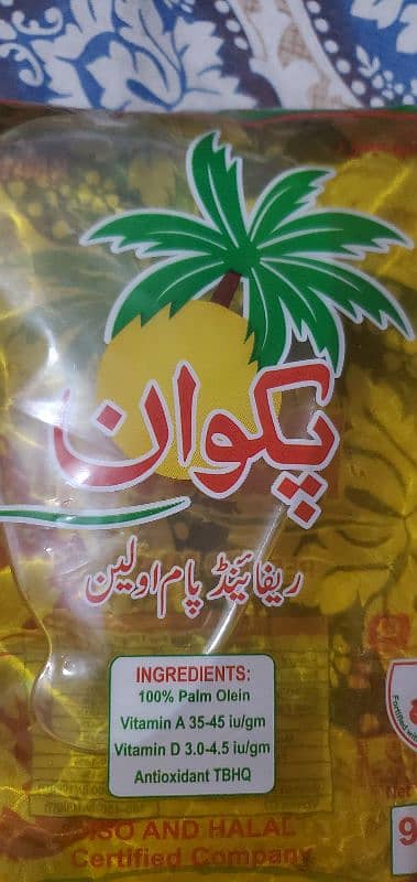 Khajoor Pakwan Cooking Oil Mustard Oil Coconut Oil 1