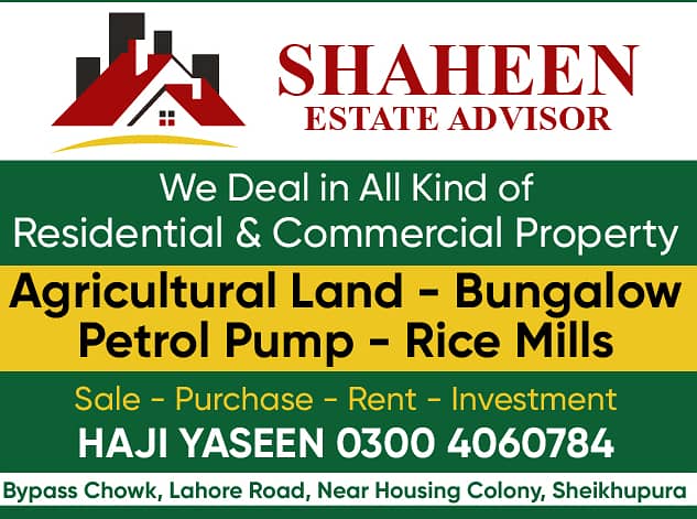 13 KANAL WAREHOUSE LAHORE ROAD SHIEKHPURA NEAR CHURDHY STOP SHIEKHPURAFOR SALE 1