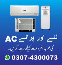 Sell your used or new Ac at good Price