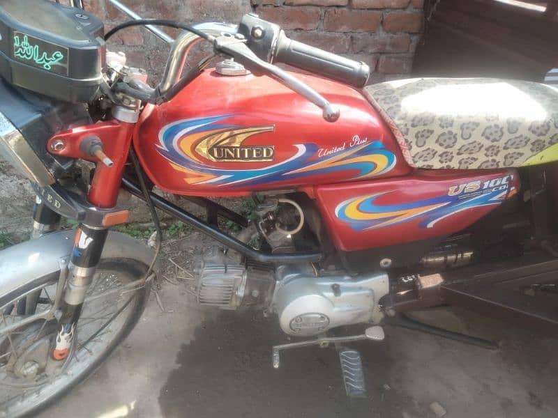 lodar 100cc unitid 3