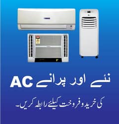 Sell your Used Ac at good Price Rawalpindi - Islamabad