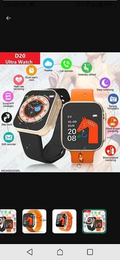 samrat watch water pak whatsapp number 03294765546